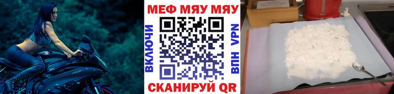 Названия наркотиков Когалым Марихуана  АМФ  ГАШИШ  Меф 