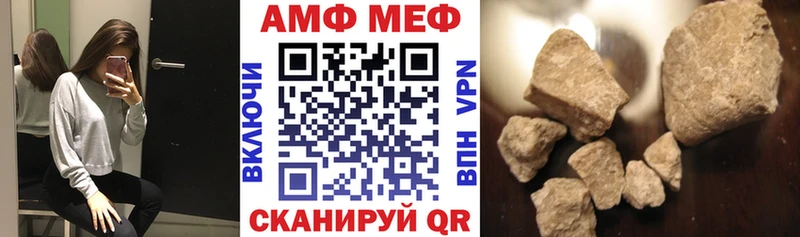 блэк спрут вход  Когалым  АМФ Розовый 