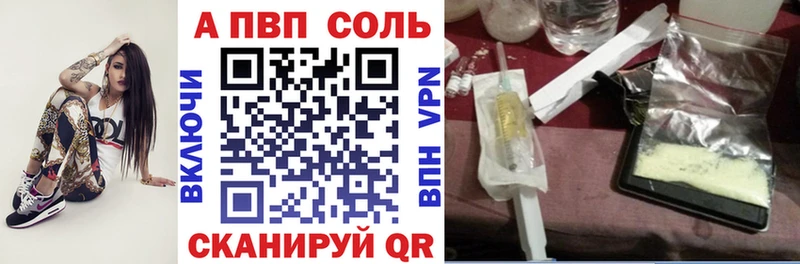 Alpha-PVP крисы CK  Когалым 