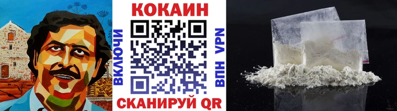 где купить наркоту  маркетплейс наркотические препараты  Кокаин VHQ  Когалым 