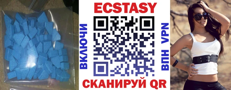Экстази mix  Когалым 