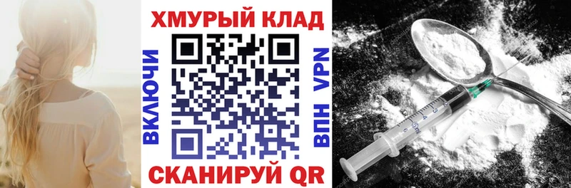 ГЕРОИН белый  Когалым 
