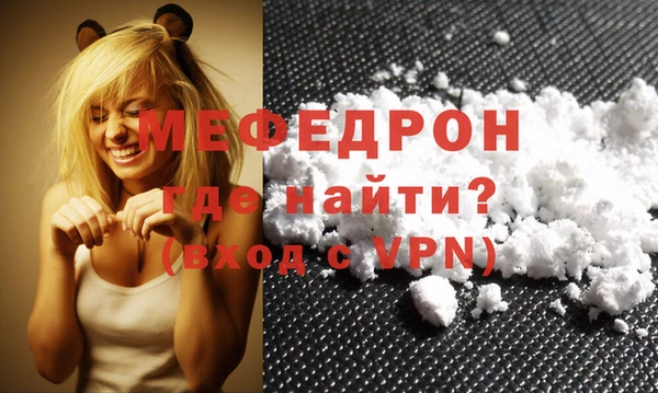 дживик Верхнеуральск