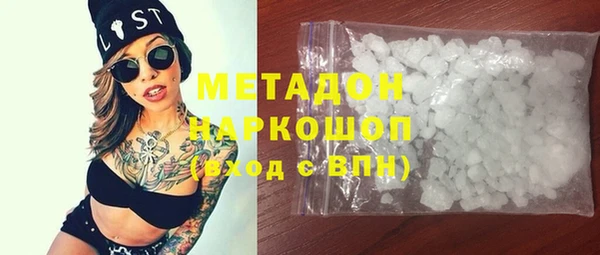 гашишное масло Бронницы