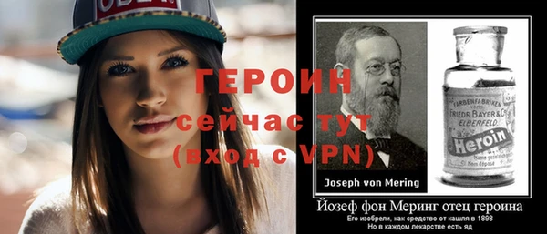 гашишное масло Бронницы