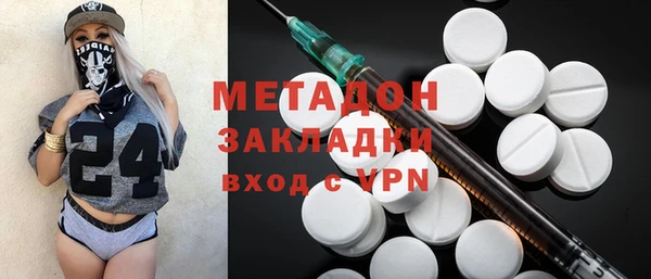 гашишное масло Бронницы
