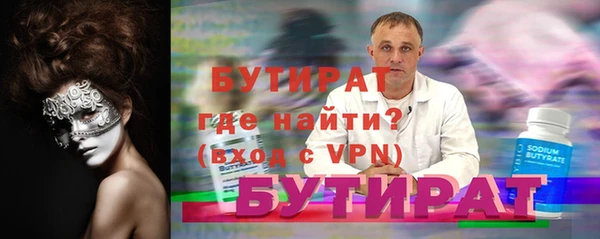 дживик Бугульма