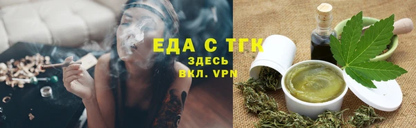 ешки Бородино