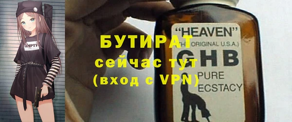 ешки Бородино