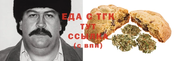 гашишное масло Бронницы