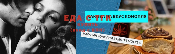 дживик Бугульма