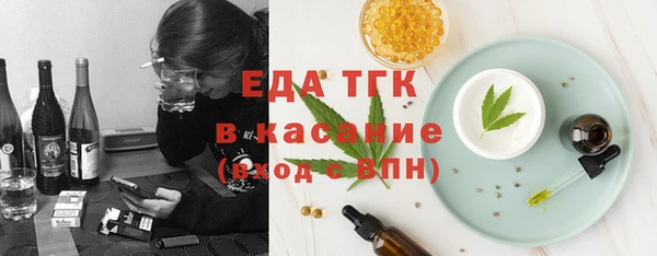 гашишное масло Бронницы
