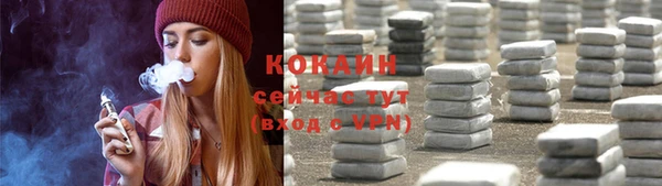 дживик Бугульма