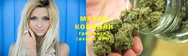 гашишное масло Бронницы