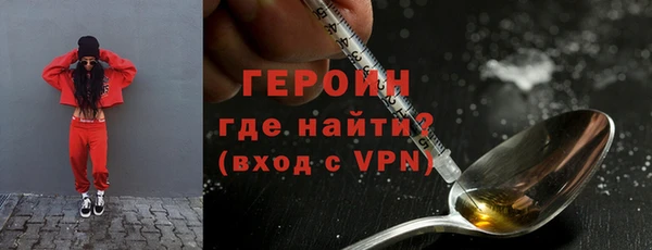 гашишное масло Бронницы