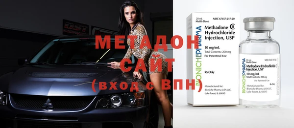 гашишное масло Бронницы