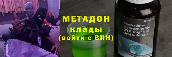 ешки Бородино
