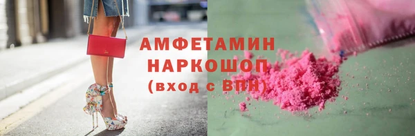 дживик Бугульма