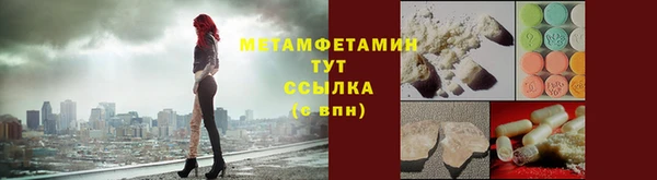 каннабис Тобольск