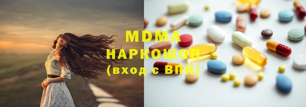 МДМА Тихорецк