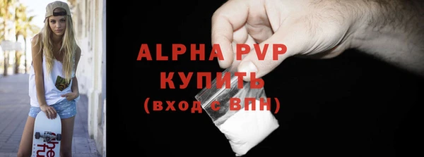 дживик Бугульма
