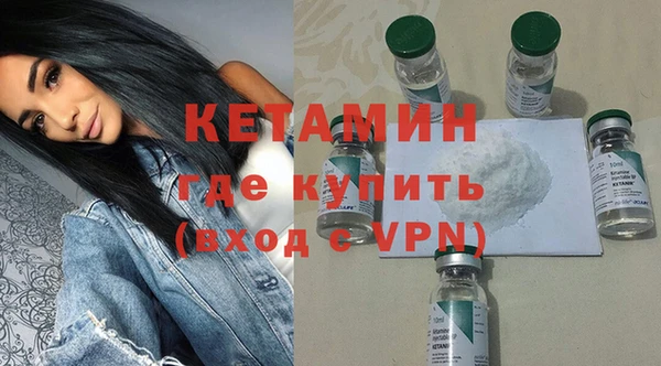 ешки Бородино