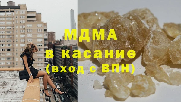 гашишное масло Бронницы