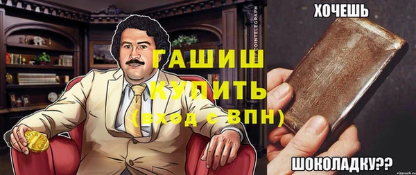 ешки Бородино