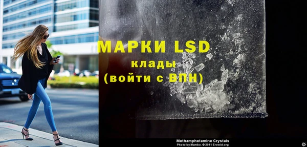 гашишное масло Бронницы