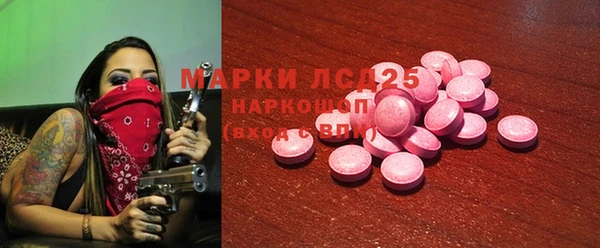 гашишное масло Бронницы