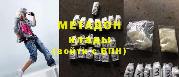 гашишное масло Бронницы
