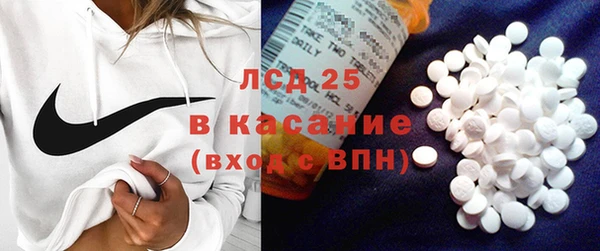 гашишное масло Бронницы