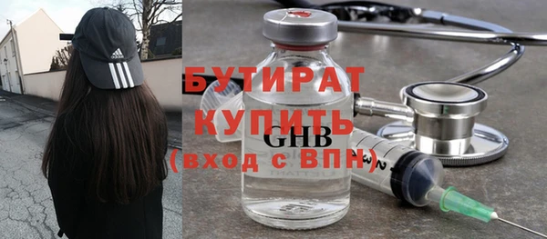 дживик Бугульма