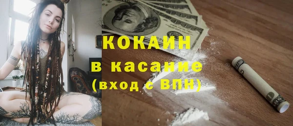 гашишное масло Бронницы