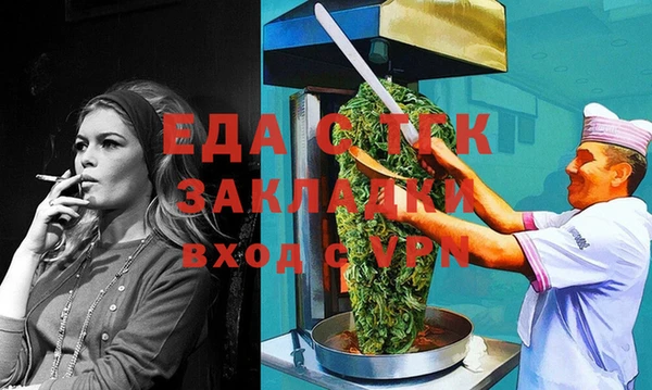 ешки Бородино