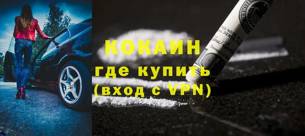 дживик Бугульма