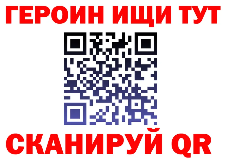 APVP VHQ tor это mega Когалым