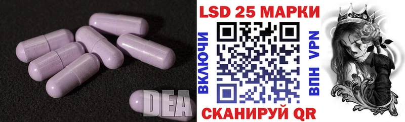 Лсд 25 экстази ecstasy  omg как зайти  Когалым 