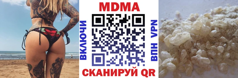 MDMA VHQ  Когалым 