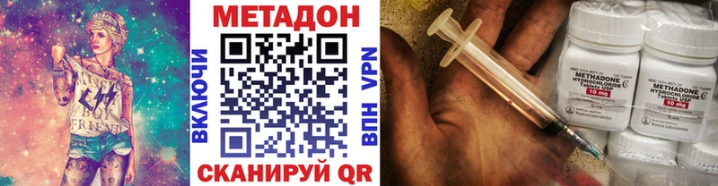 как найти Когалым МЕТАДОН кристалл