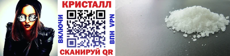 МЕТАМФЕТАМИН винт  Когалым 